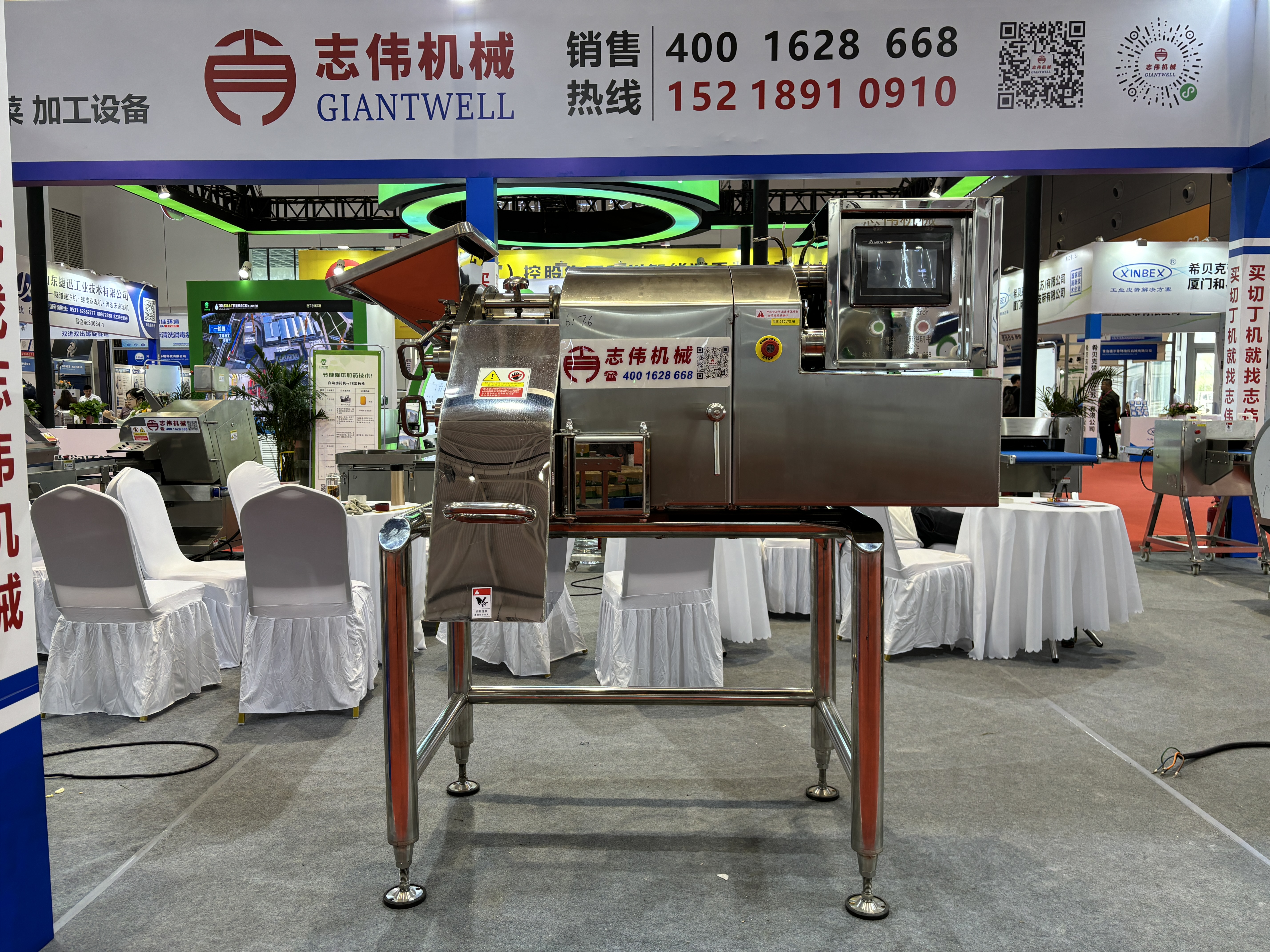 ZW-330凍肉切丁機，切丁機